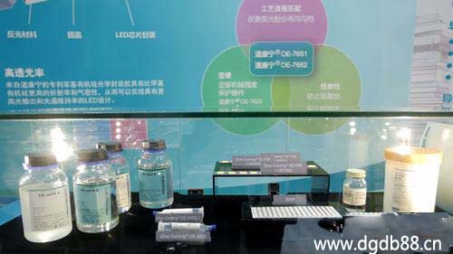 道康寧展示(shì)台