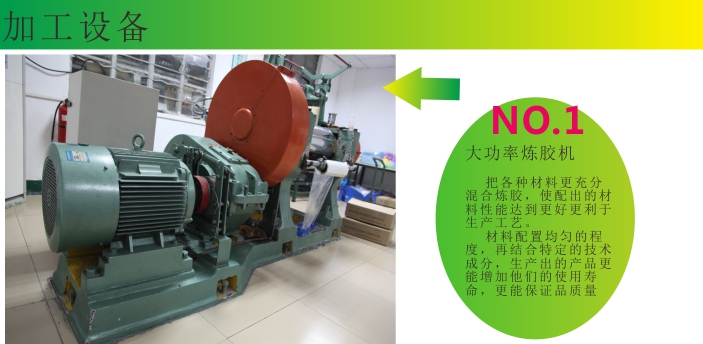 矽膠減震(zhèn)器