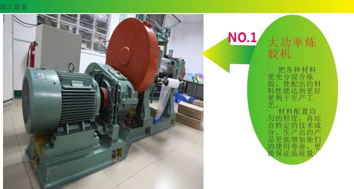 青青青爽在线视频观看矽膠製品廠