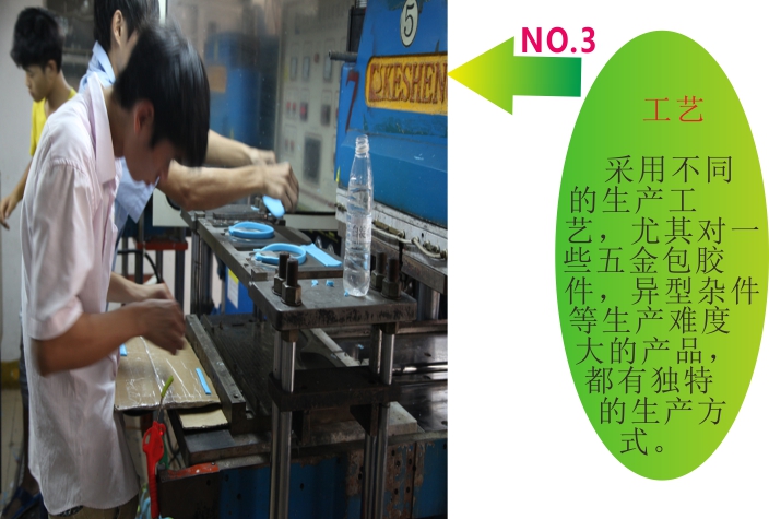 青青青爽在线视频观看矽膠製品廠