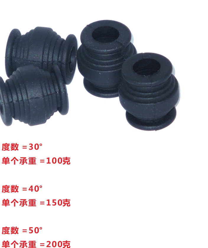 矽(guī)膠減震球