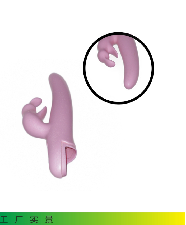 矽膠成人用(yòng)品