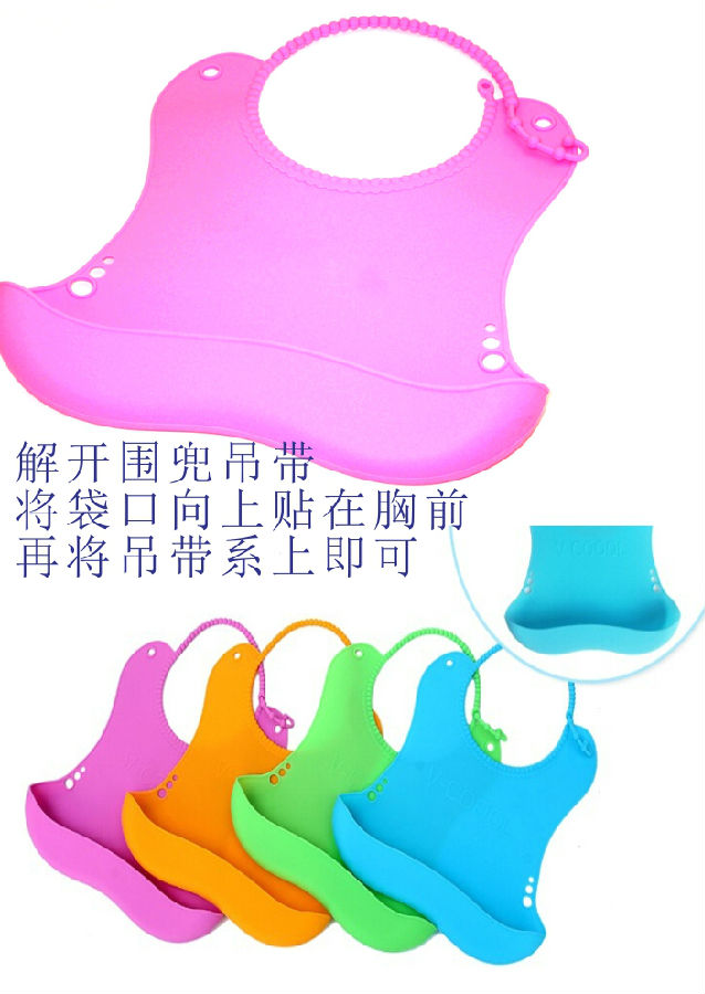 矽(guī)膠口水兜