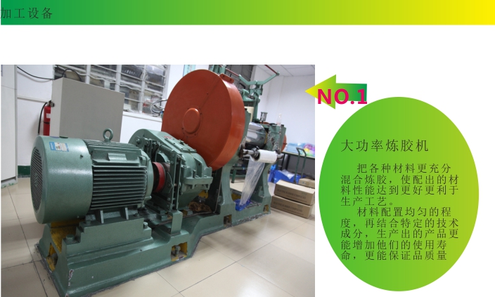 帝(dì)博矽膠製(zhì)品廠