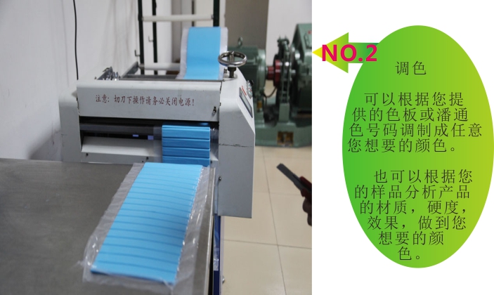 青青青爽在线视频观看矽膠製品廠