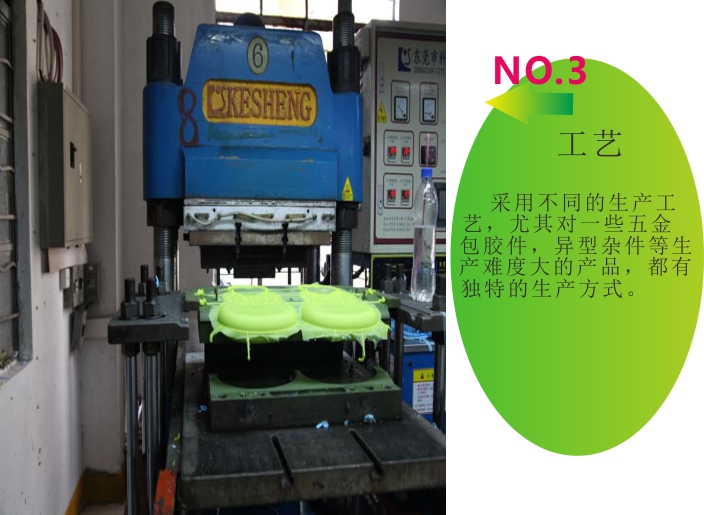 青青青爽在线视频观看矽膠製品(pǐn)廠