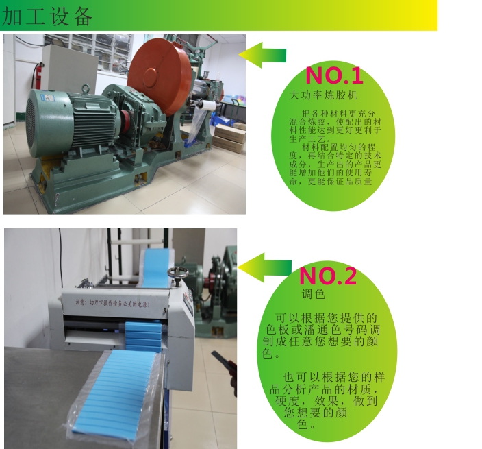 矽(guī)膠夜光手環