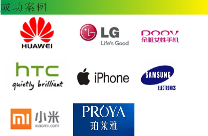 矽膠夜光(guāng)手環