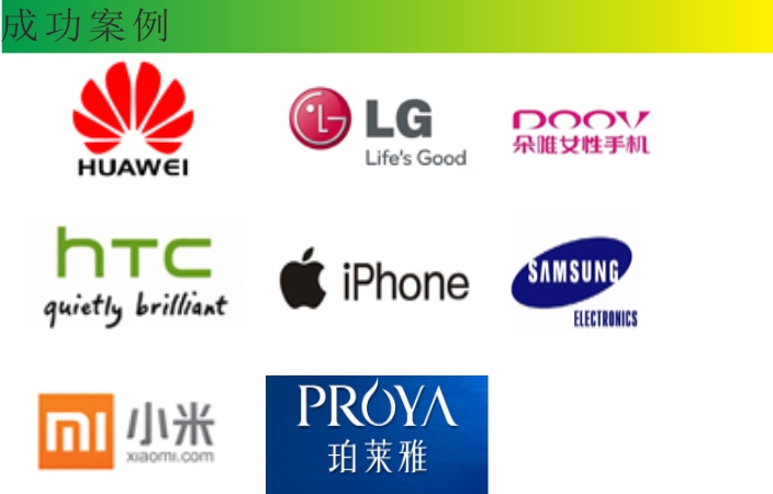 矽膠雙色手(shǒu)機套