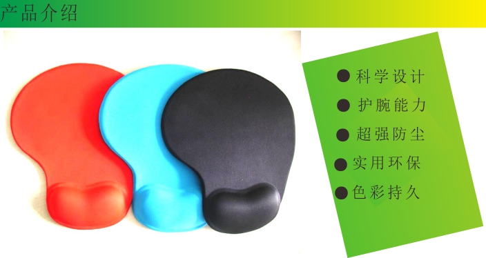 矽(guī)膠鼠(shǔ)標墊