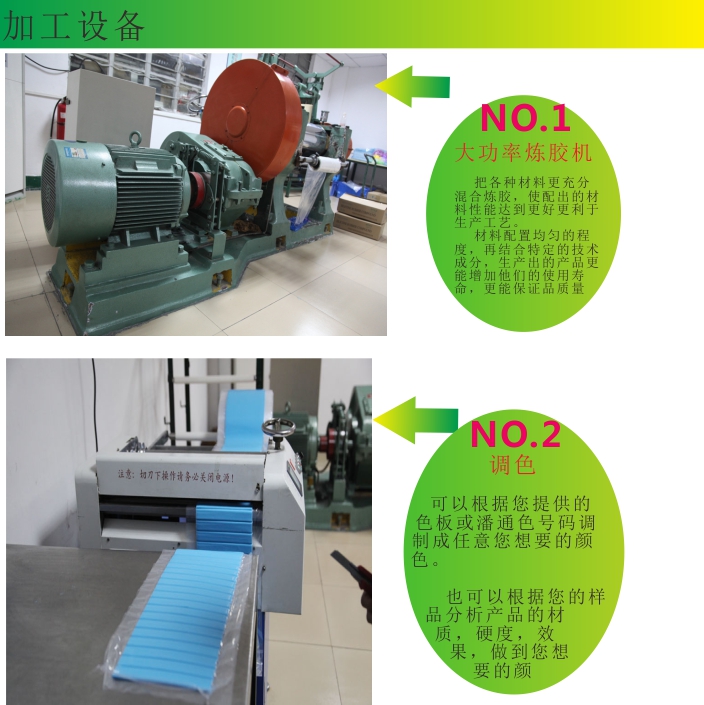 矽膠鼠標墊(diàn)