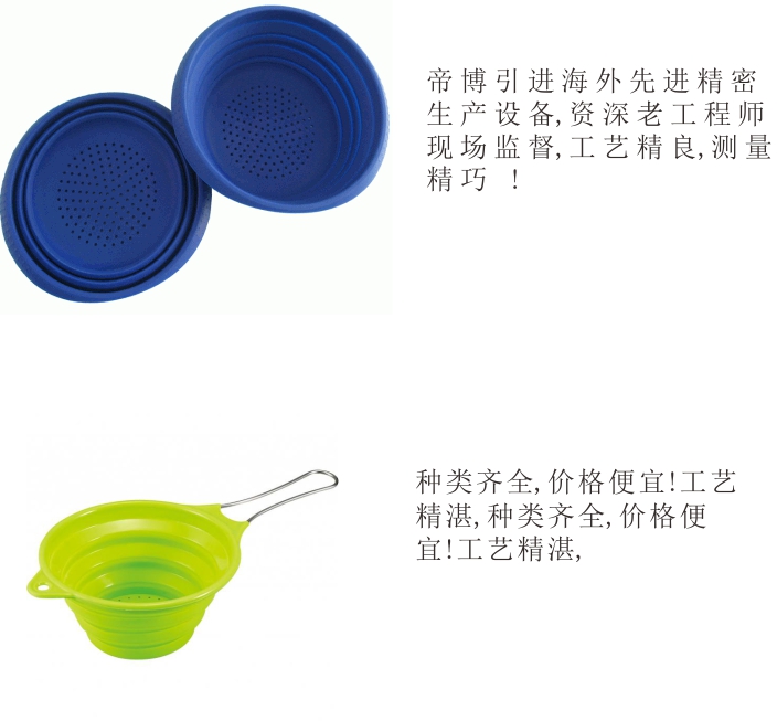 矽膠濾(lǜ)水藍