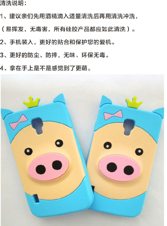 矽(guī)膠手機套(tào)