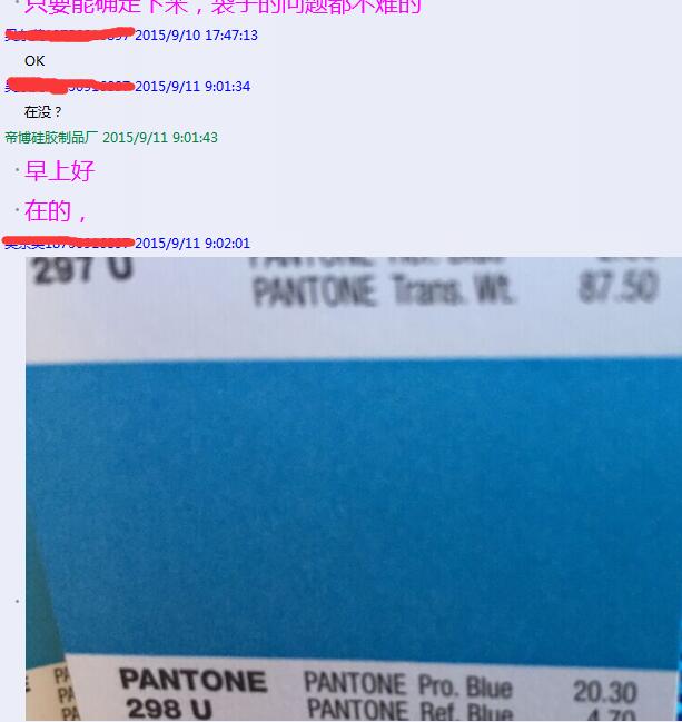 青青青爽在线视频观看矽膠製品(pǐn)