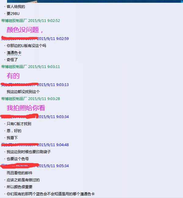 青青青爽在线视频观看矽膠製品