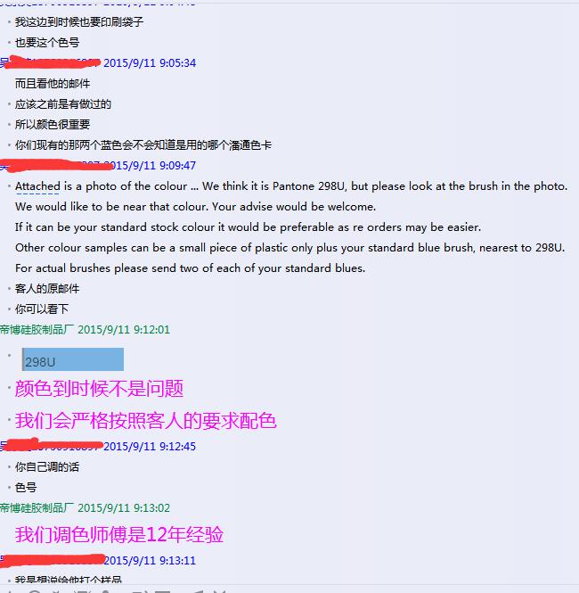 青青青爽在线视频观看矽膠製品