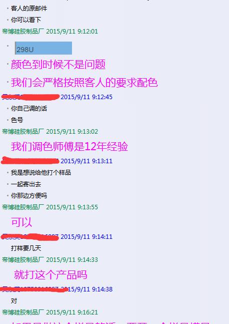 青青青爽在线视频观看矽膠製品