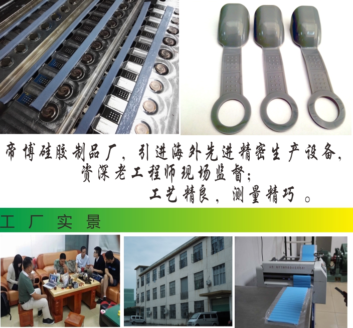 矽膠衣架防護套