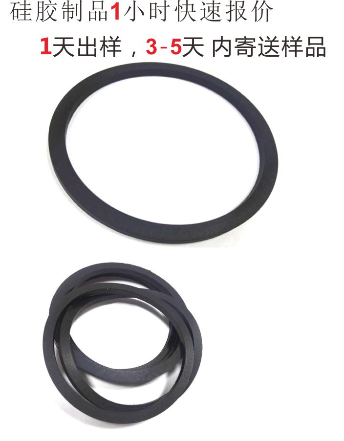 矽膠密封圈