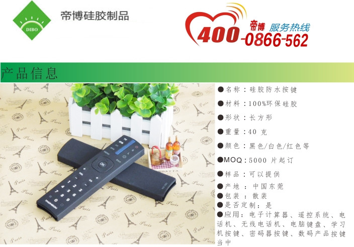 微信圖片(piàn)_20181120174010.jpg 微信圖片_20181120174010.jpg