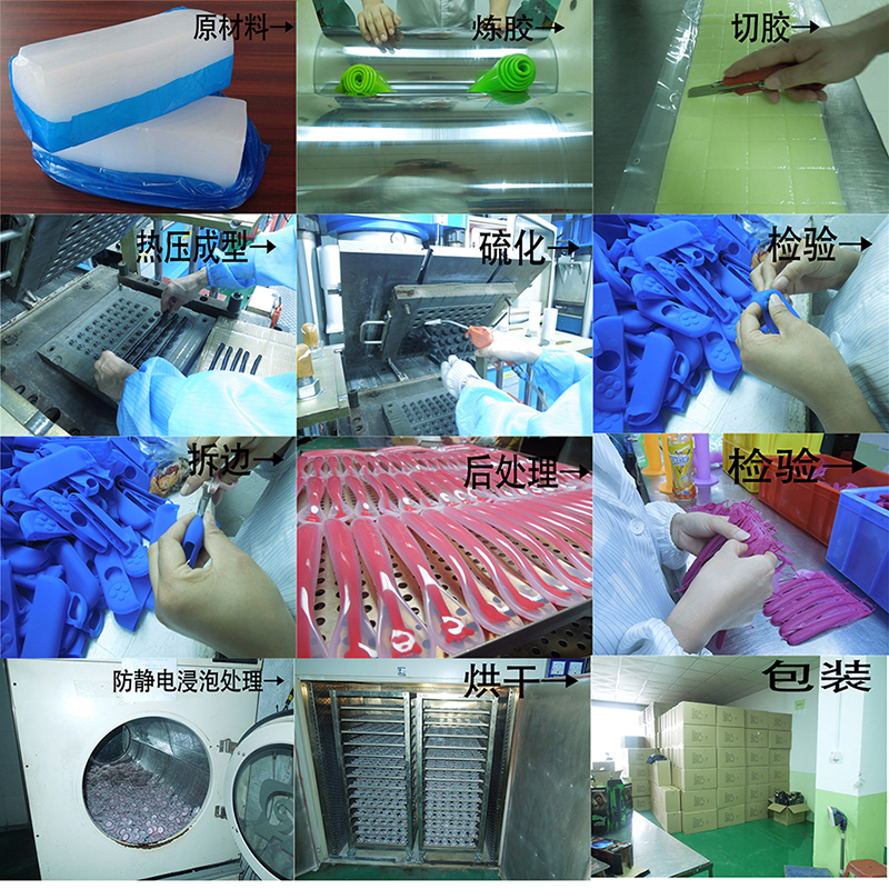 生產(chǎn)工藝(yì)1.jpg 生產(chǎn)工藝1.jpg