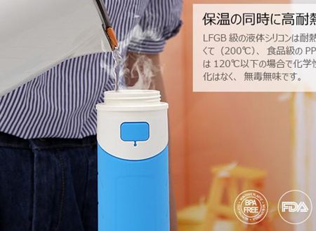 矽膠保溫杯隔熱不(bú)燙手 矽膠保溫杯隔熱不燙手