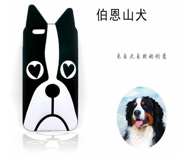 創意矽膠手機套（tào）,動（dòng）物圖案手機殼,矽膠手機護套