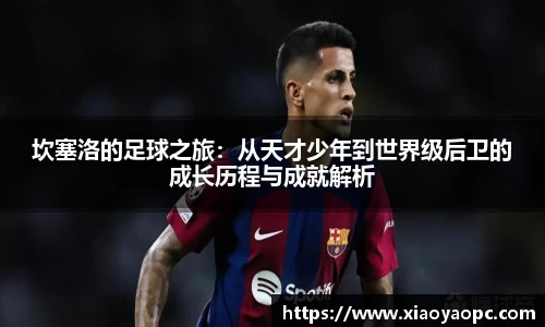 j9九游平台